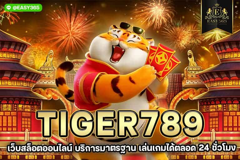 tiger789