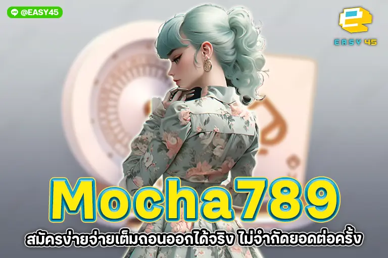 mocha789